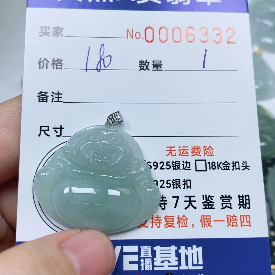 翡翠未镶嵌颈饰天然缅甸翡翠