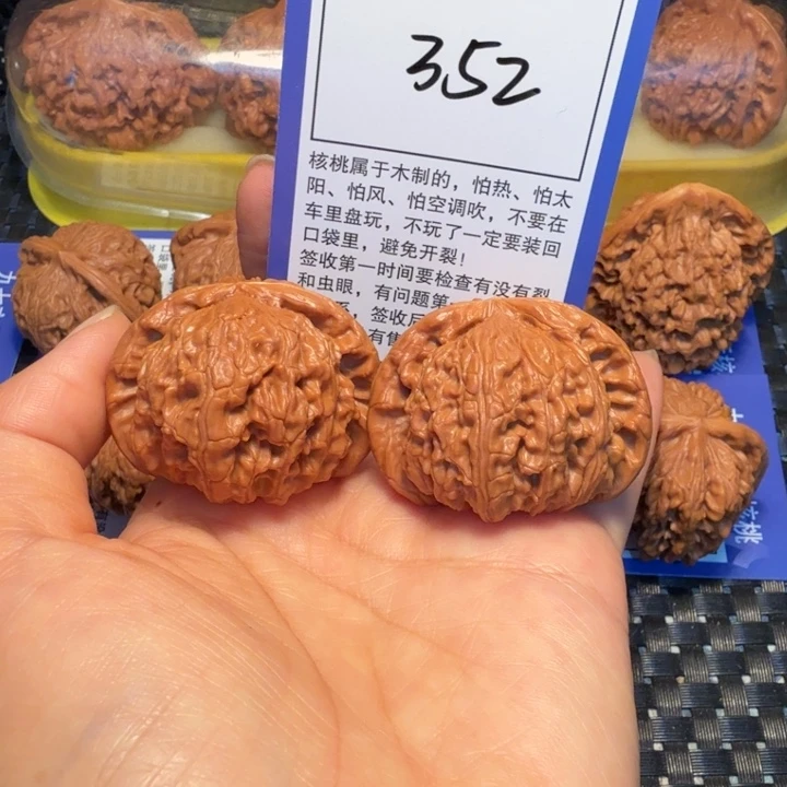 文玩核桃把件352白狮子43