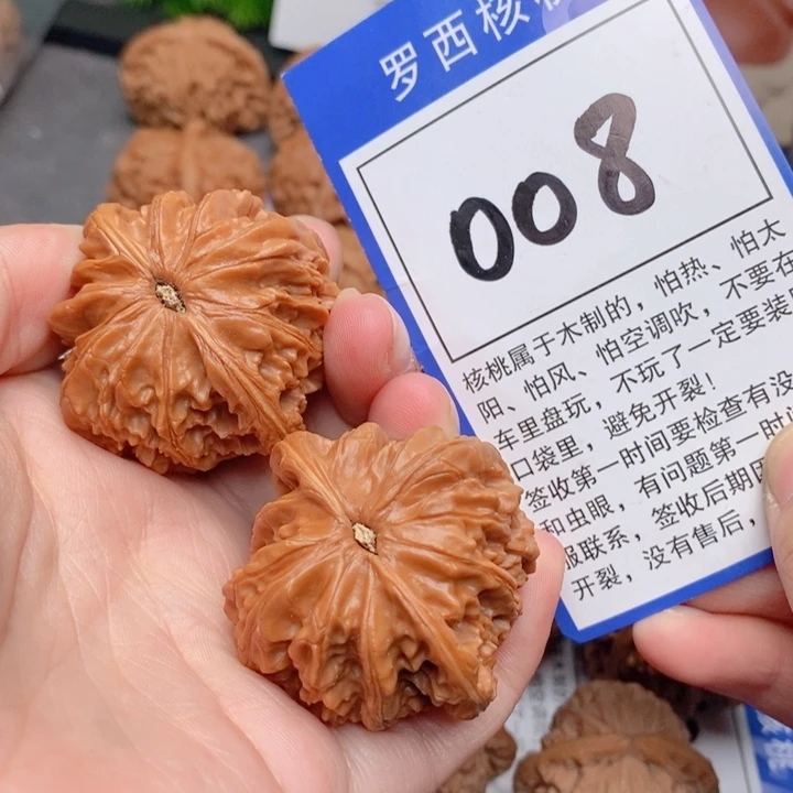 桃核吊坠40磨盘008号牌