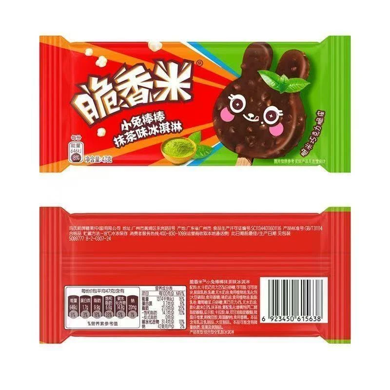 脆香米巧克力冰淇淋雪糕批发雪糕同城送雪糕同城送货上门六盘水雪糕同城配