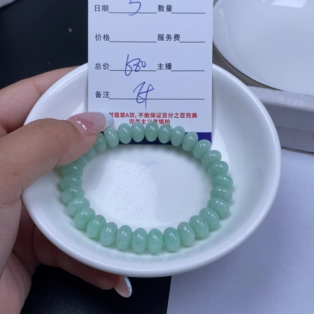 翡翠未镶嵌颈饰天然翡翠