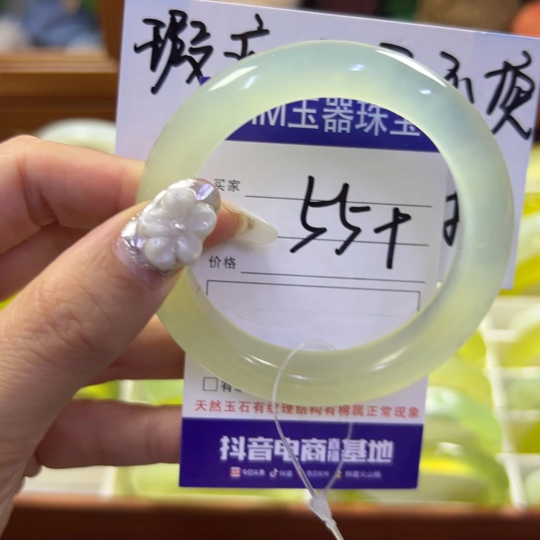 蛇纹石玉未镶嵌手镯544