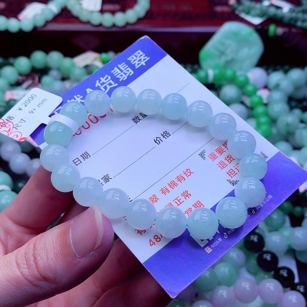 翡翠未镶嵌毛衣链