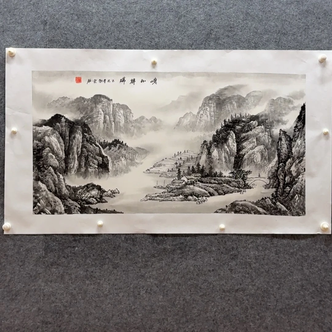 国画三尺作品山水画