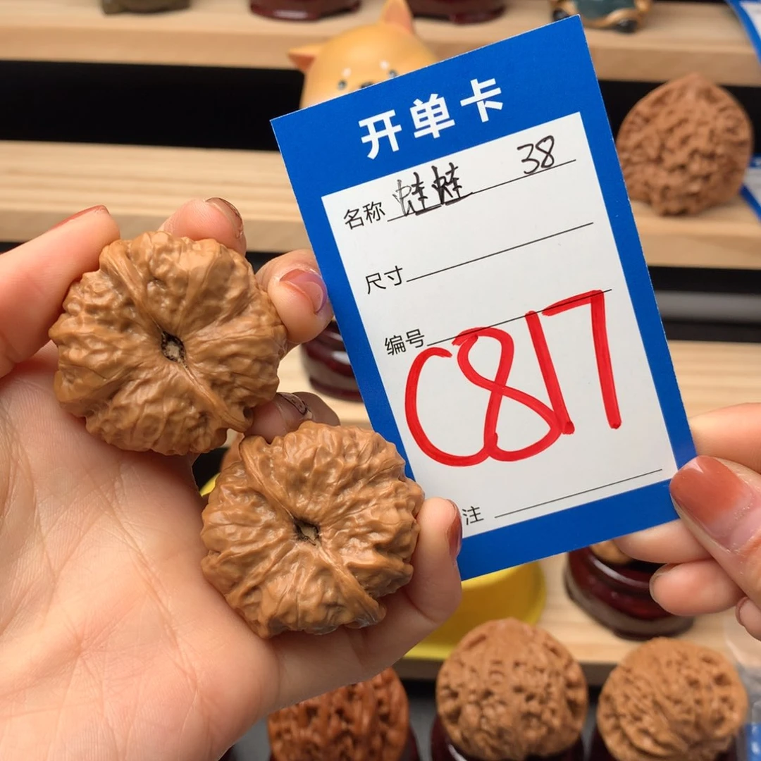 文玩核桃把件森****.蛤蟆头