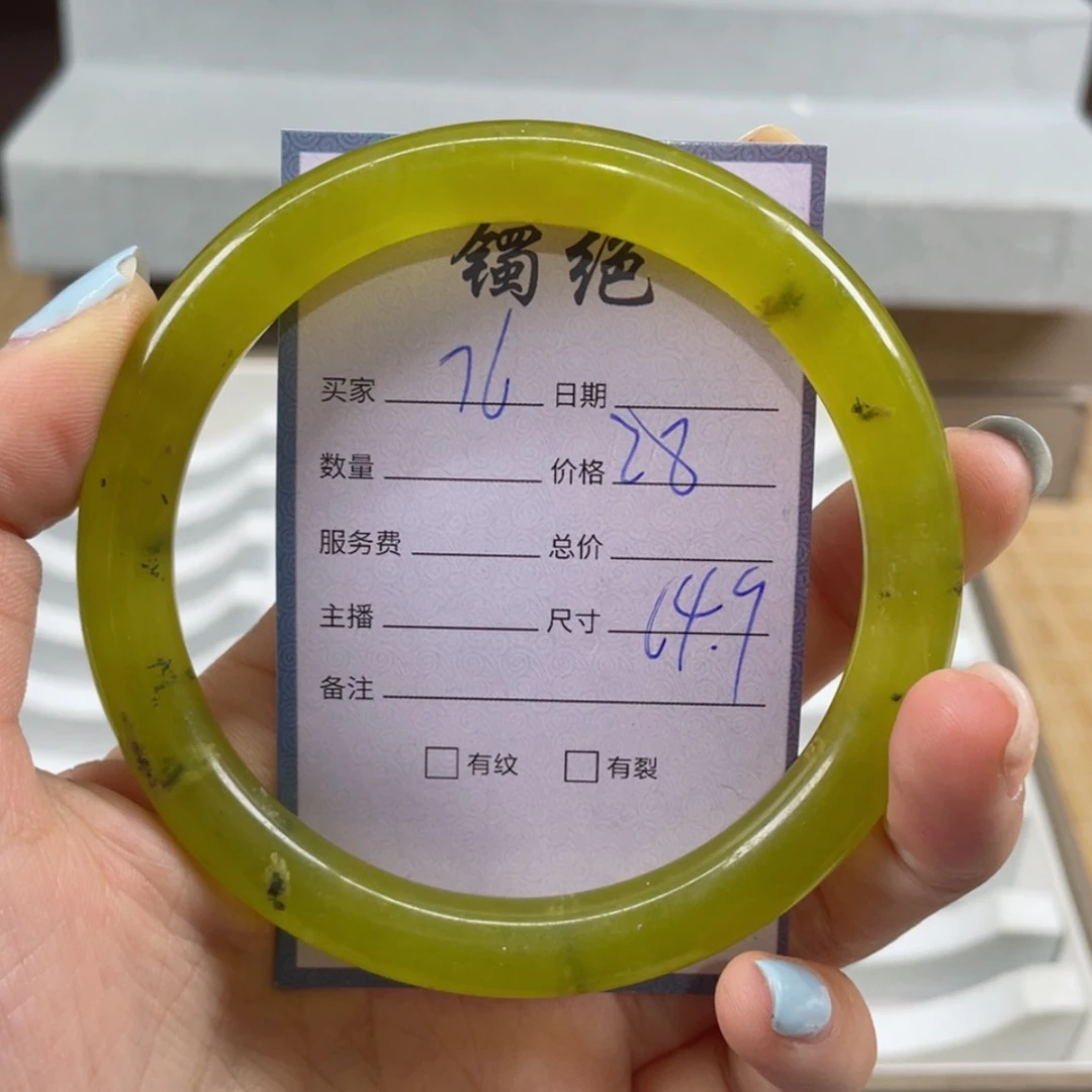 【闪购商品】蛇纹石玉手镯未镶嵌
