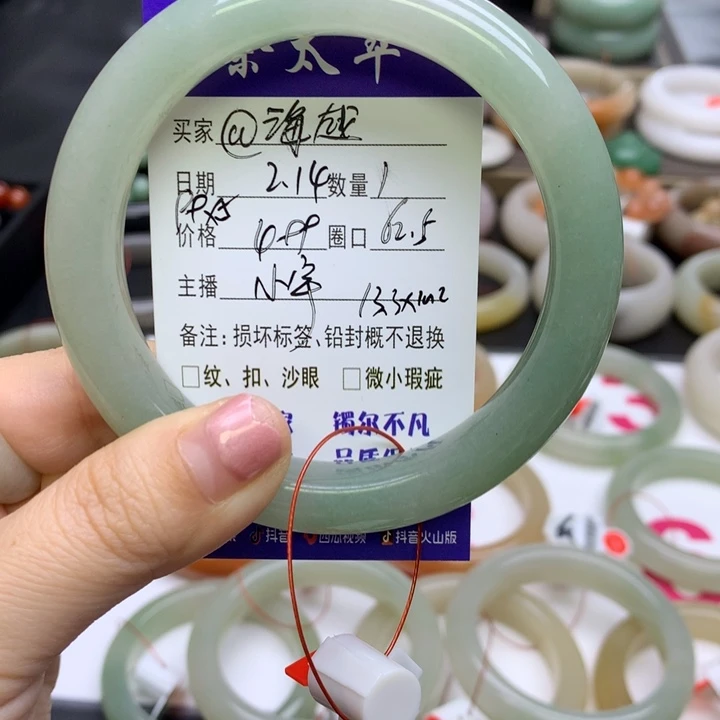 石英质玉手镯未镶嵌@*越