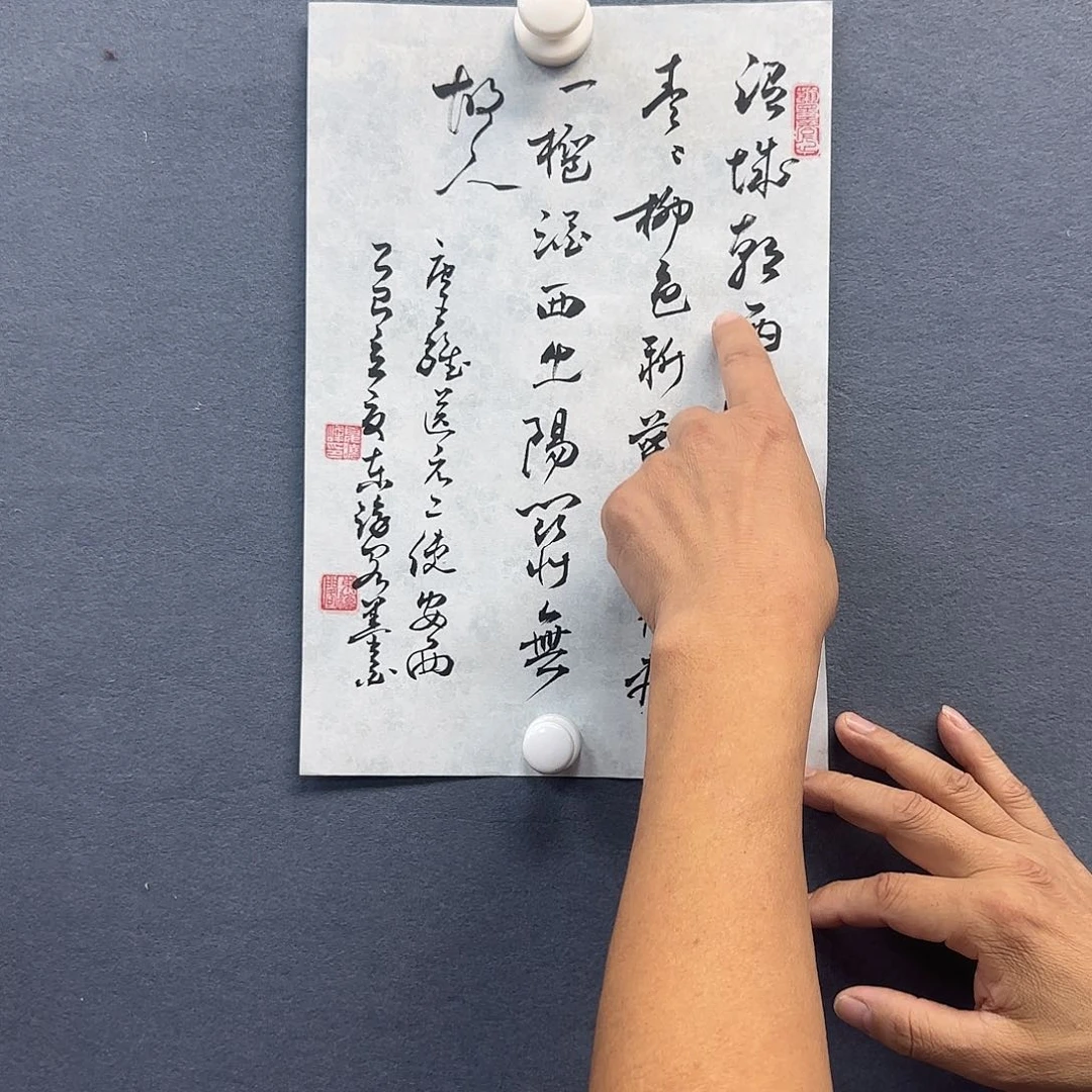 陶瓷书法书法作品多次参加