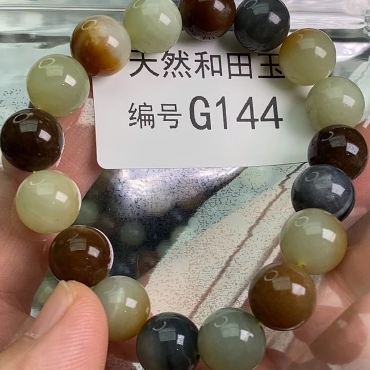 手链未镶嵌和田玉