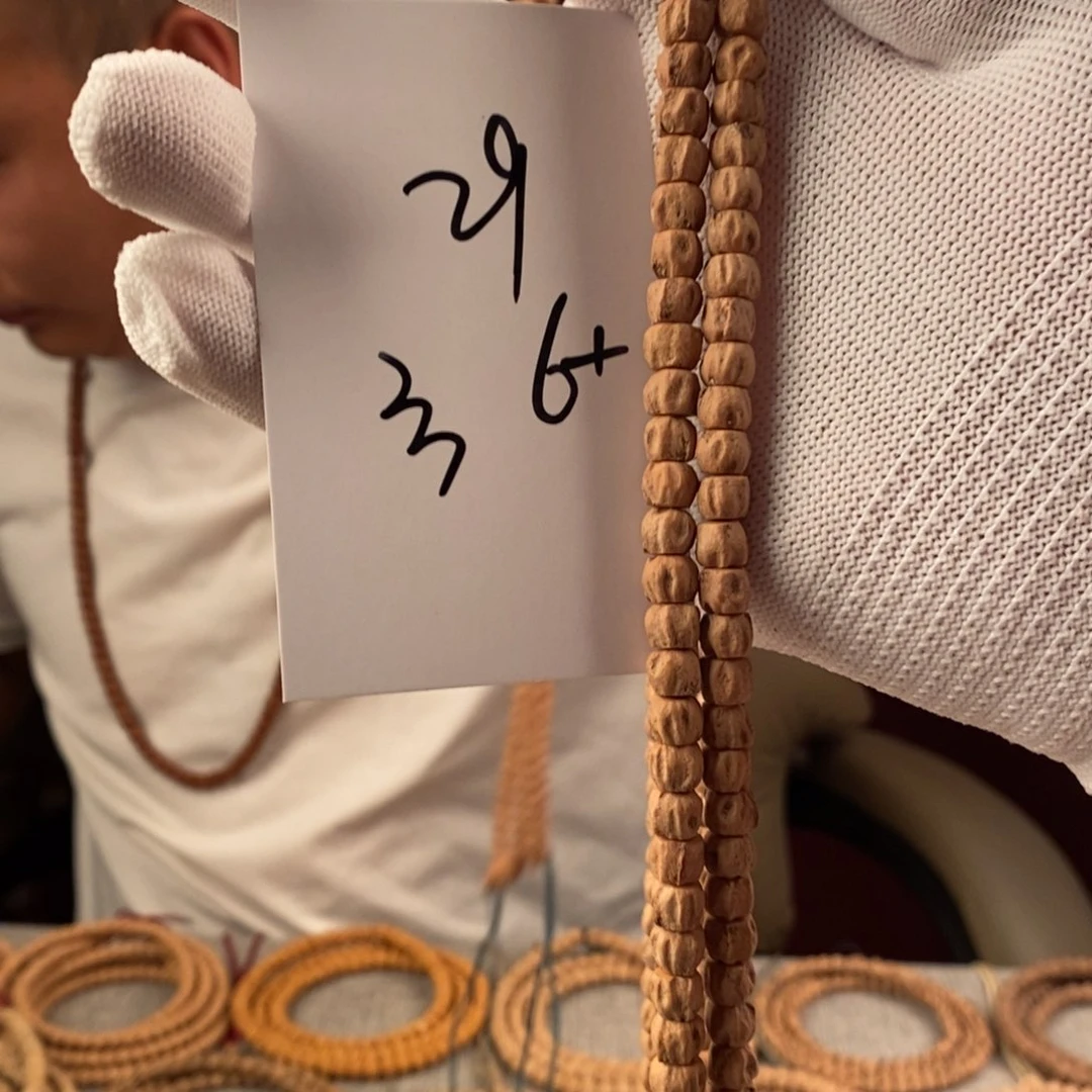 柏香籽/百香籽手串