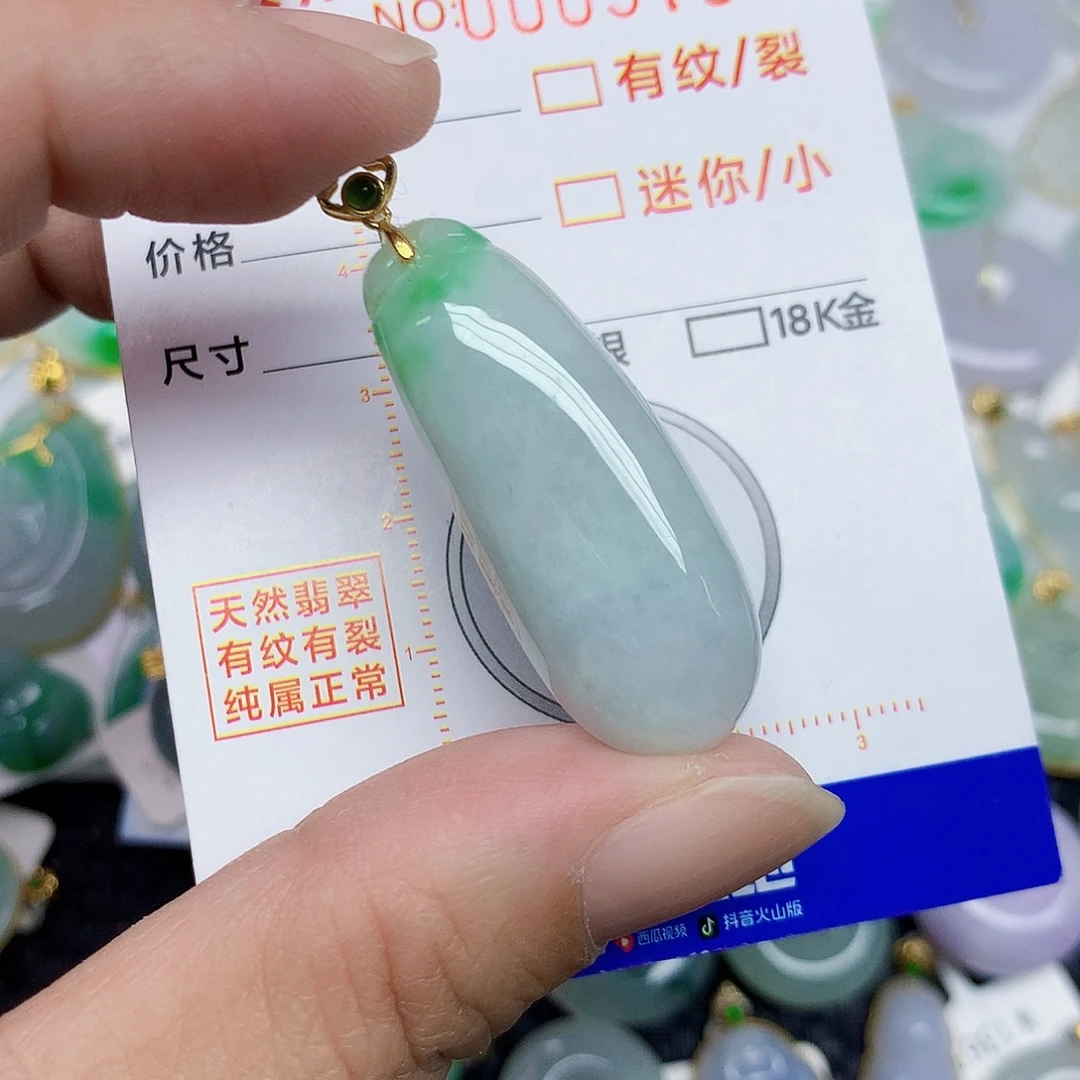 翡翠未镶嵌颈饰3678854