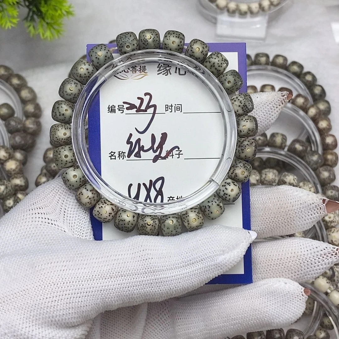 星月菩提吊坠绿幽灵