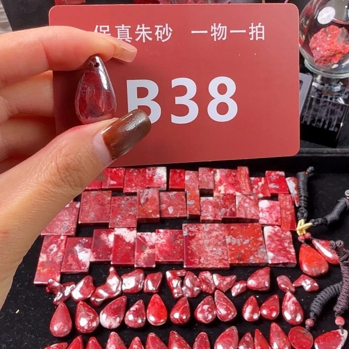 天然辰砂天然朱砂