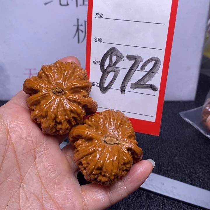 文玩核桃把件872，44白狮子