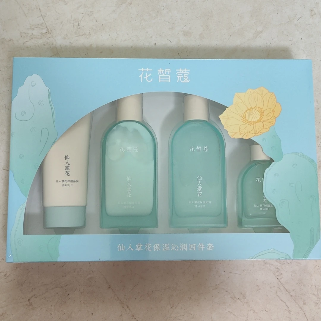 花皙蔻仙人掌保湿沁润四件套仙人掌花保湿沁润水油同补保湿正品