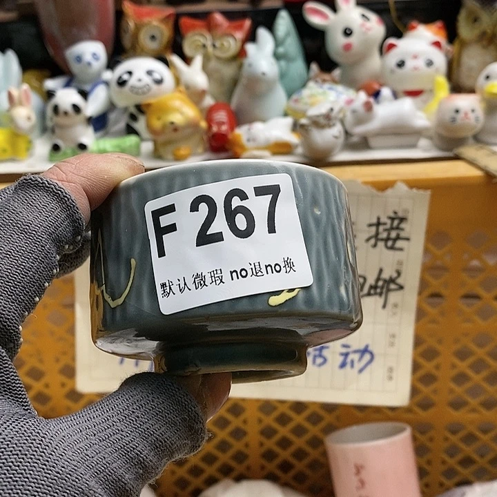 瓷片《***》日本回流精品瓷器