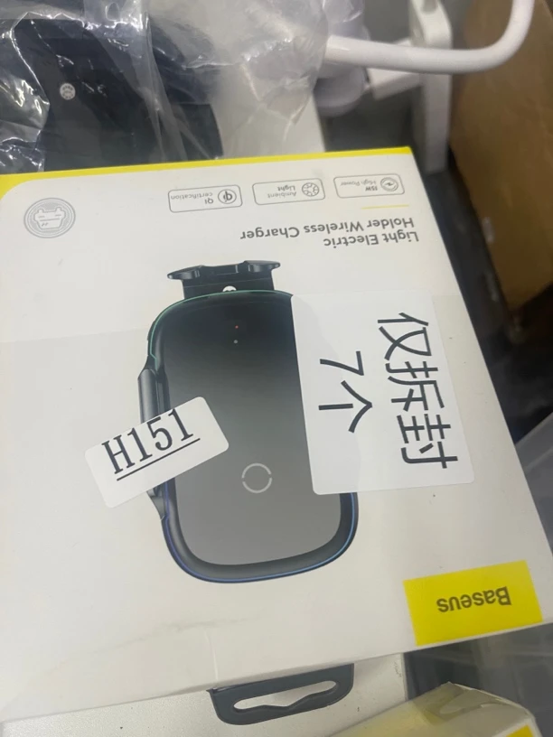 准新品  捡漏 倍思光线电动支架无线充15W 仅拆封 编号H151
