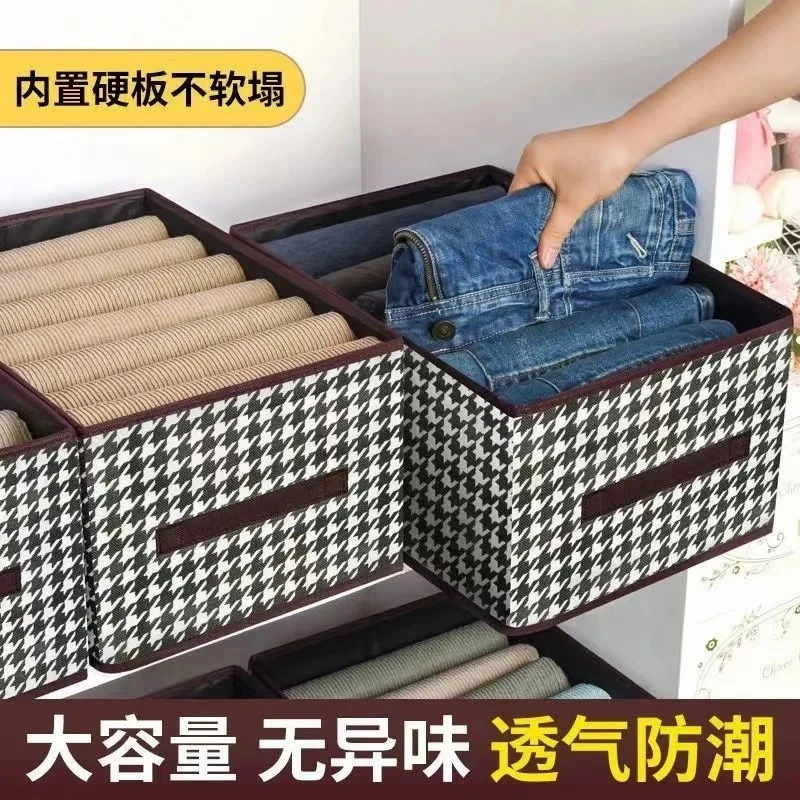 【超值!10个装】家用衣柜多功能收纳神器七万抽屉千鸟格收纳盒