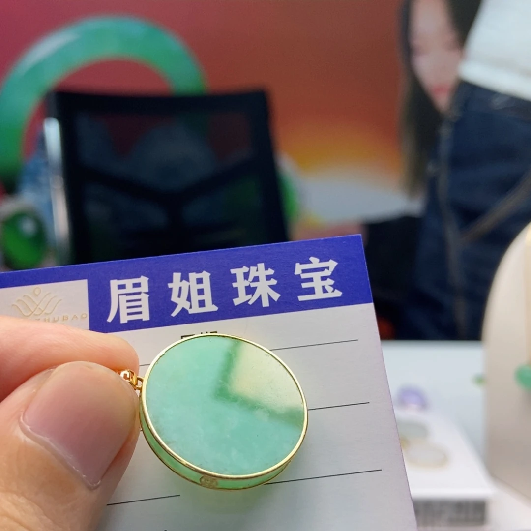 翡翠18K金镶嵌吊坠(不含链)，