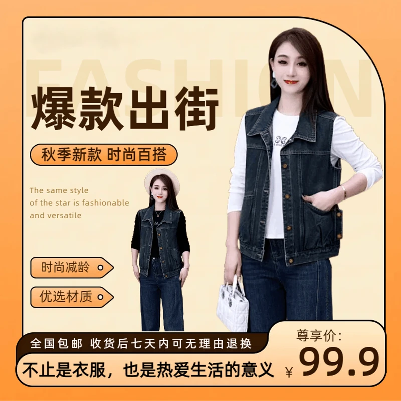 2025秋季新款时尚百搭水洗复古洋气水洗牛仔马甲休闲气质柔软舒适