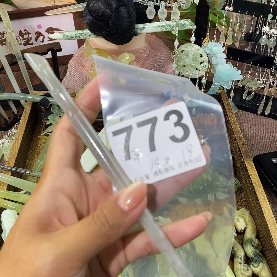 蛇纹石玉未镶嵌发饰