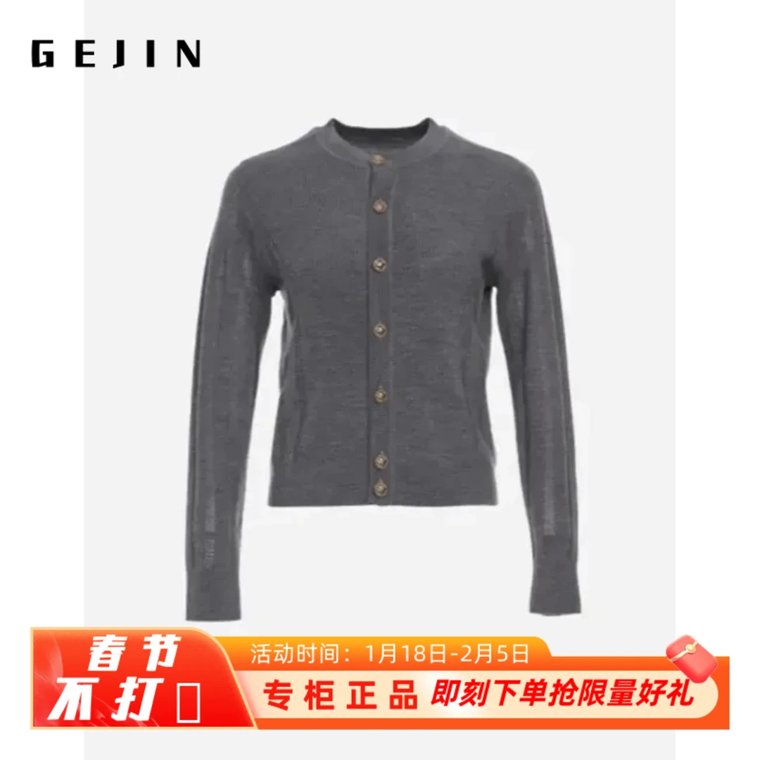 gejin/歌锦 /2024秋季新款轻奢优雅简约百搭针织毛衫9352461267