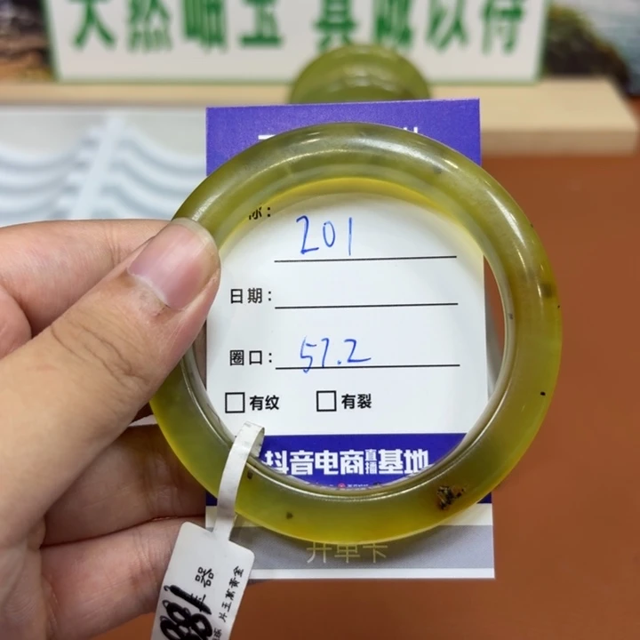 未镶嵌岫玉手镯天然