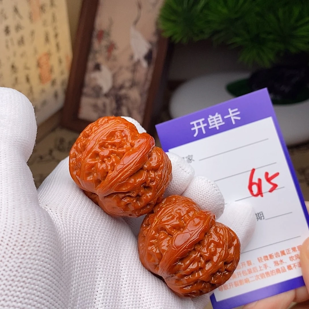 文玩核桃把件41元宝615