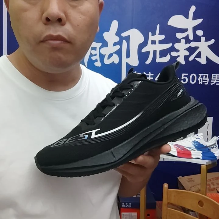 45-46-47码秋季男鞋加肥加大