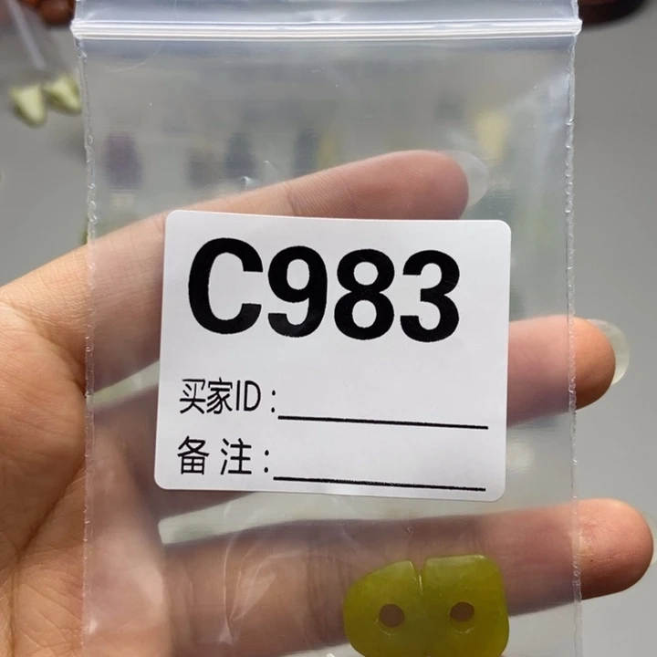 英***事蛇纹石玉未镶嵌颈饰