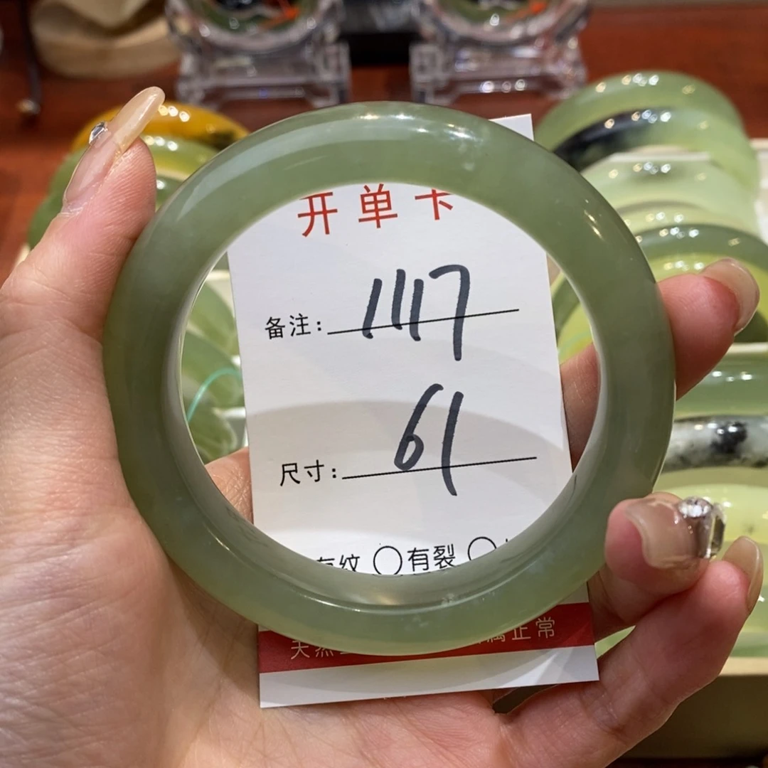 【闪购商品】蛇纹石玉手镯未镶嵌忆*.