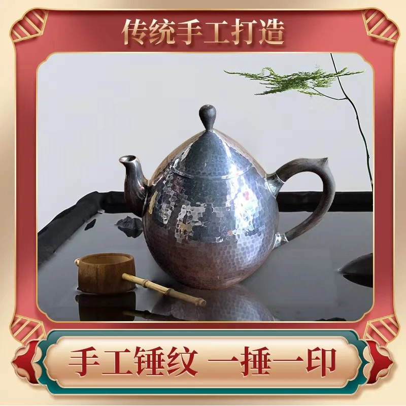 纯手工纯银侧把水滴龙蛋银壶108g复古家用泡壶纯银