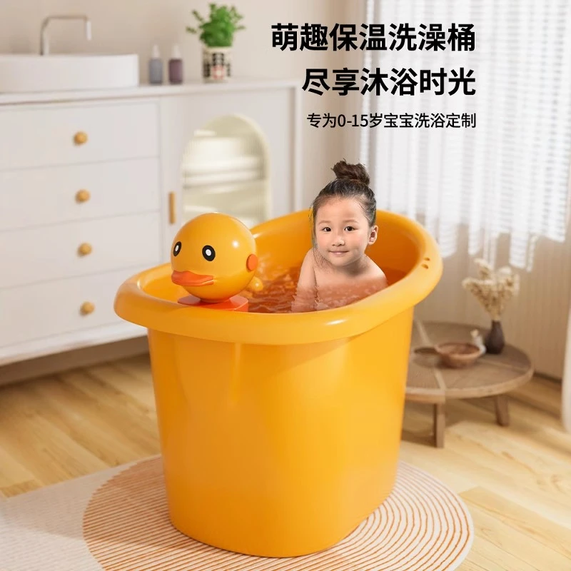 儿童泡澡桶小户型沐浴盆婴儿加高泡脚桶洗澡盆加大儿童洗澡浴桶