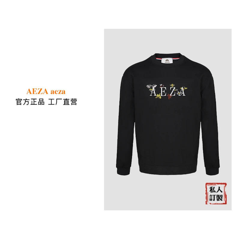 蝶恋蜂卫衣圆领男子时尚百搭长袖经典休闲 AET285