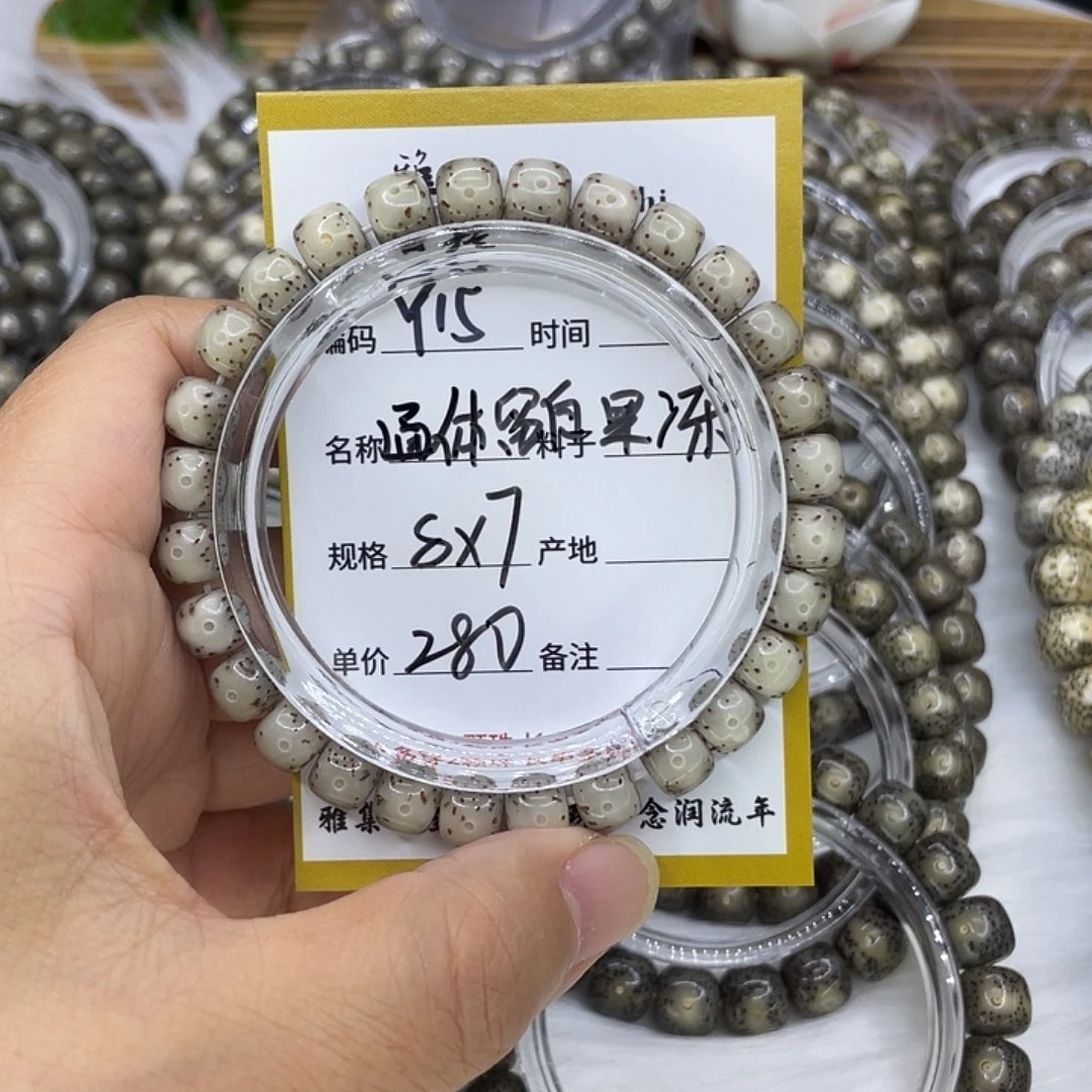 伍***佳手串星月菩提Y15通体留白8
