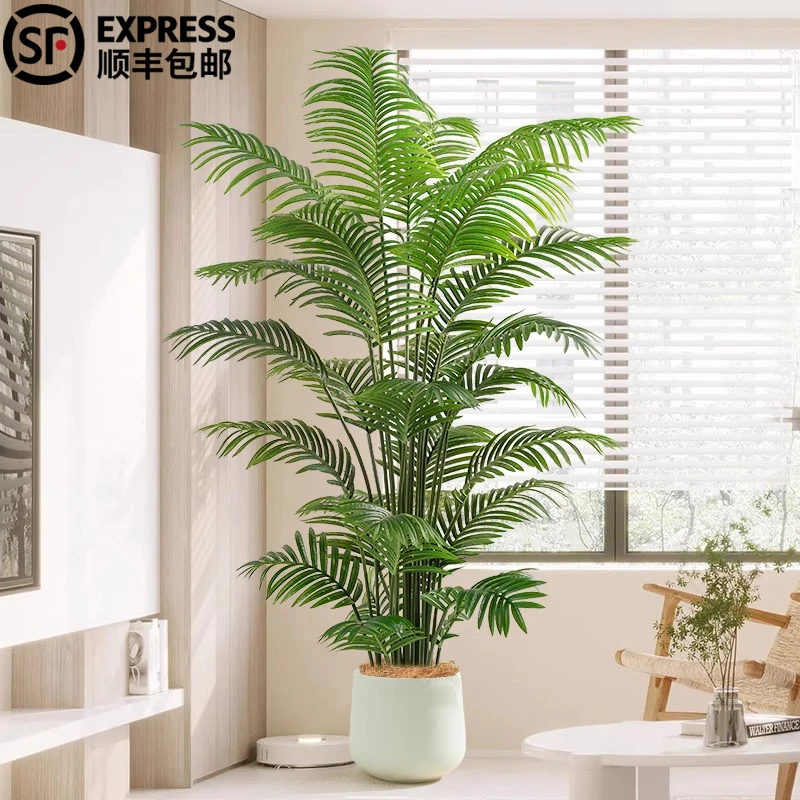 仿真散尾葵高端轻奢风假树室内客厅装饰摆件落地造景仿生绿植盆栽