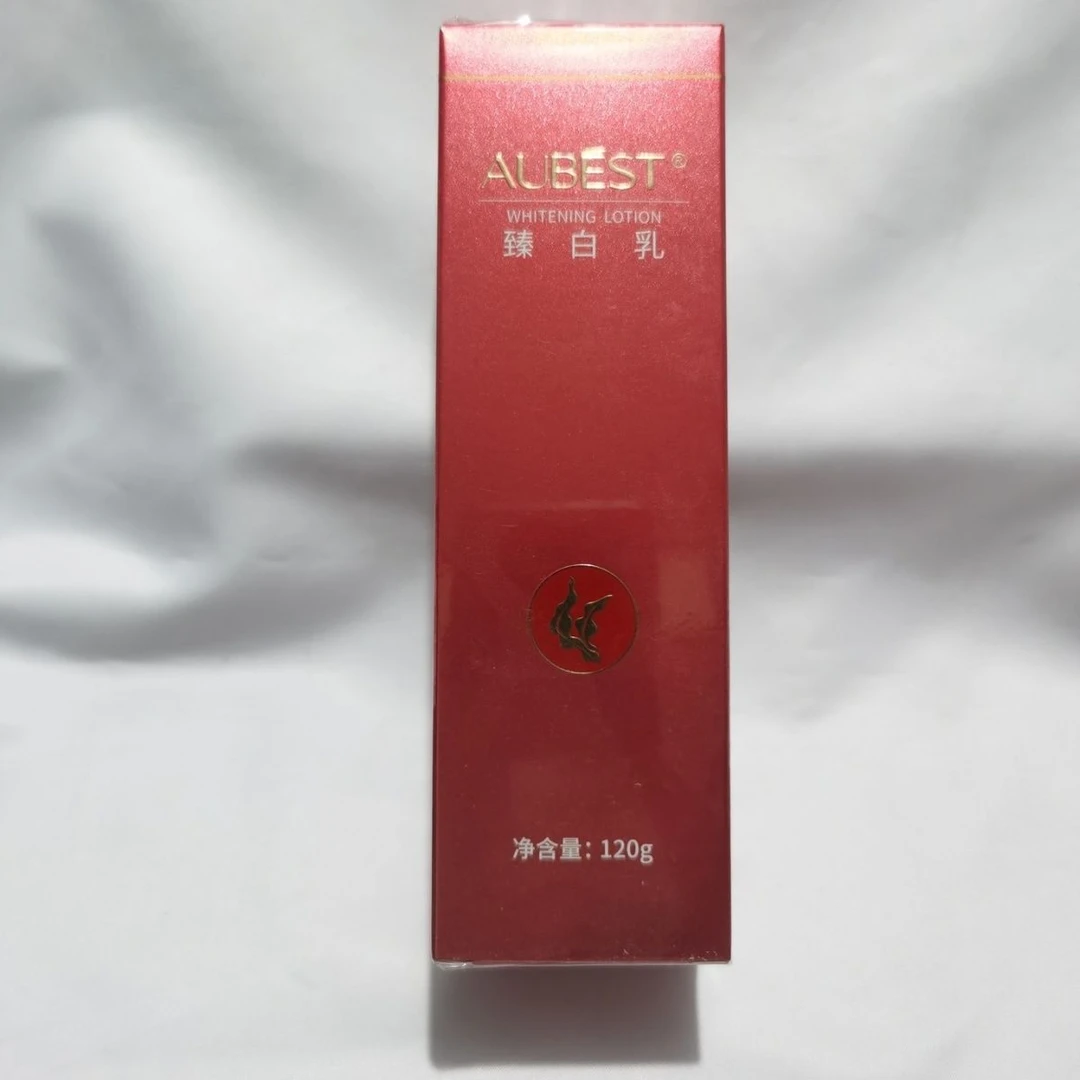 欧贝诗保湿臻白乳