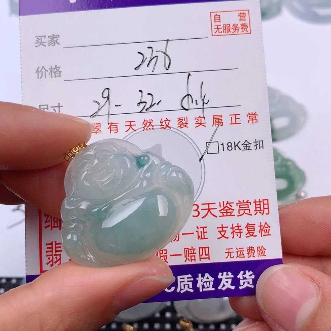 【闪购商品】翡翠挂件18K金镶嵌挂件