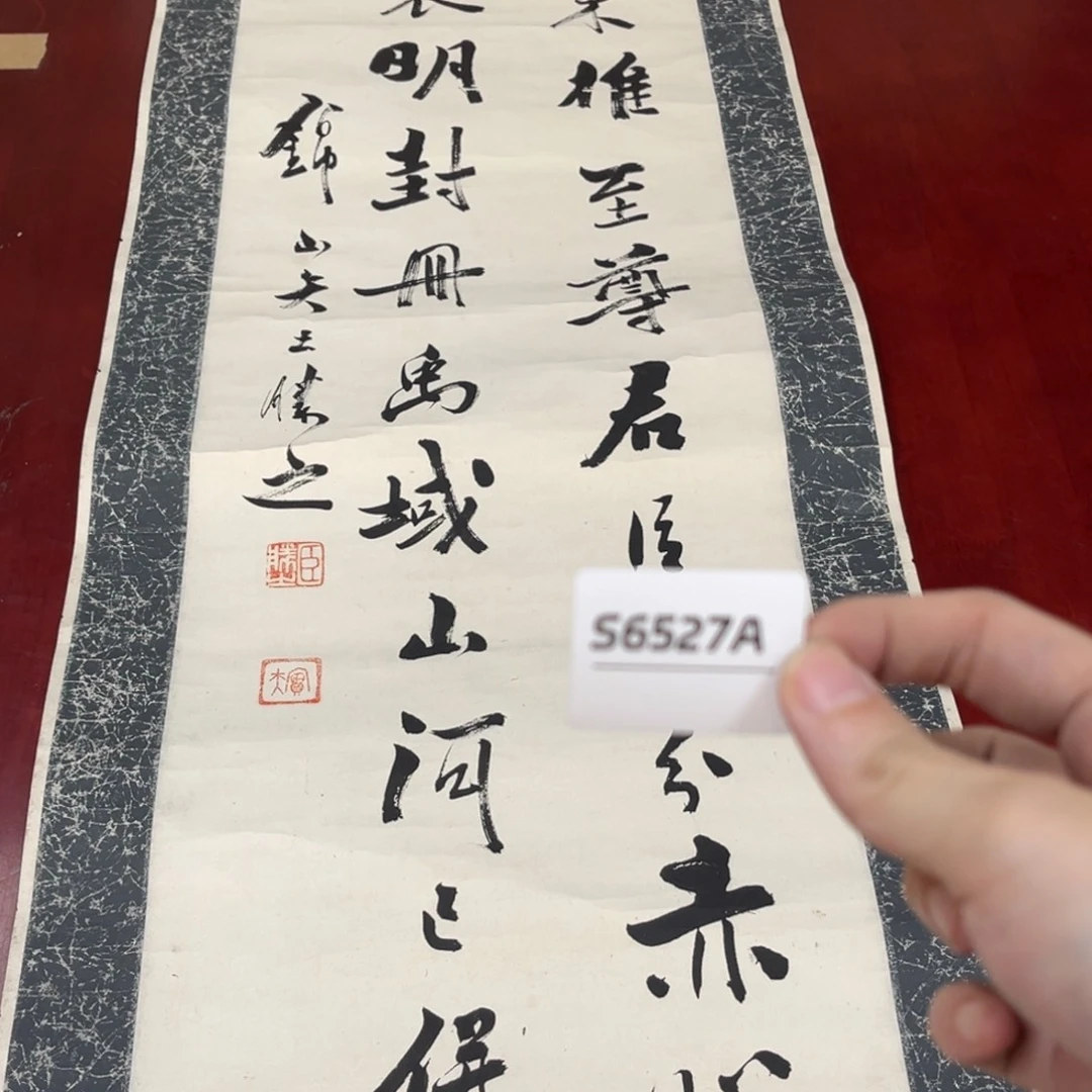 文***2书法字画哈哈哈哈哈哈哈