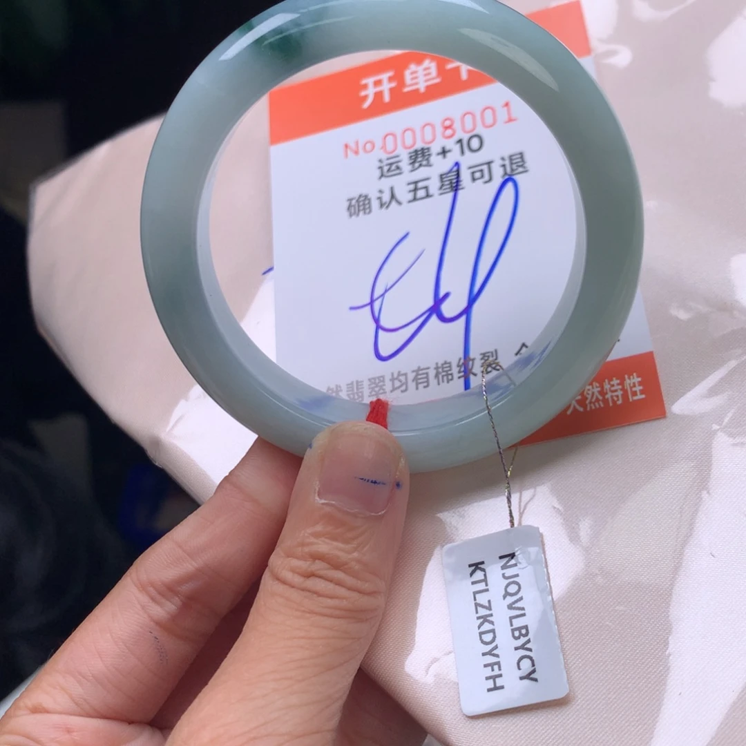 翡翠未镶嵌手镯hx