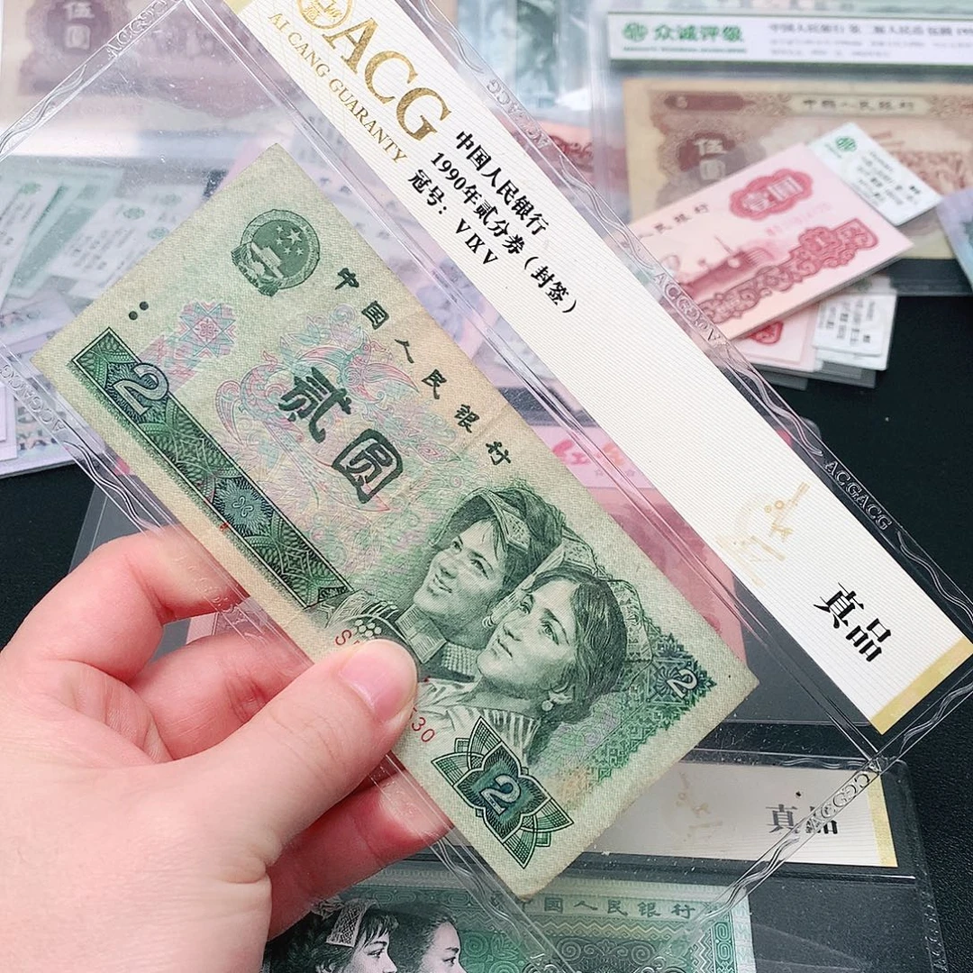 荀臻直播间旧票902元1张