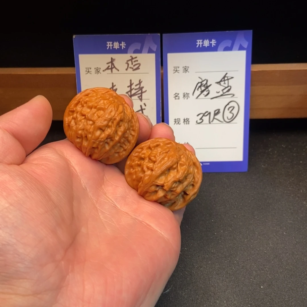 文玩核桃把件磨盘（39尺寸）