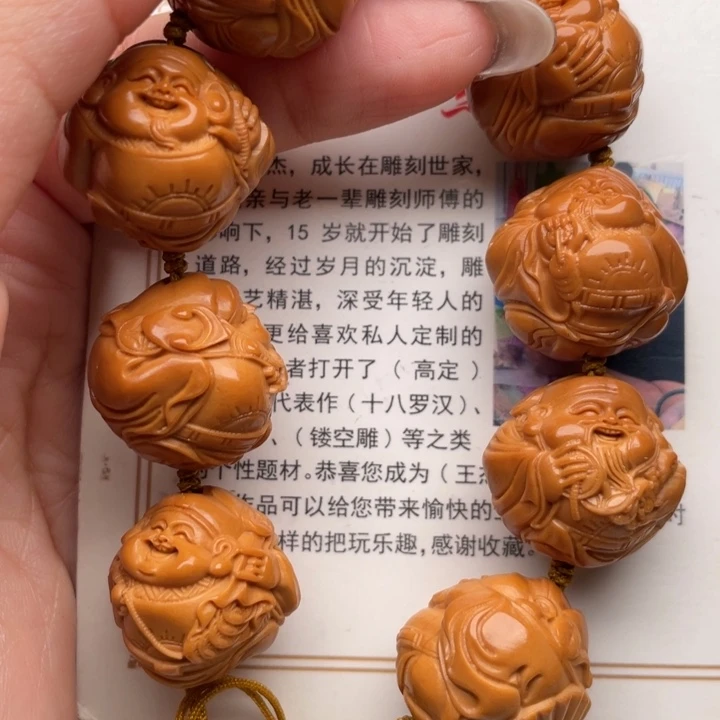 手串橄榄核橄榄核