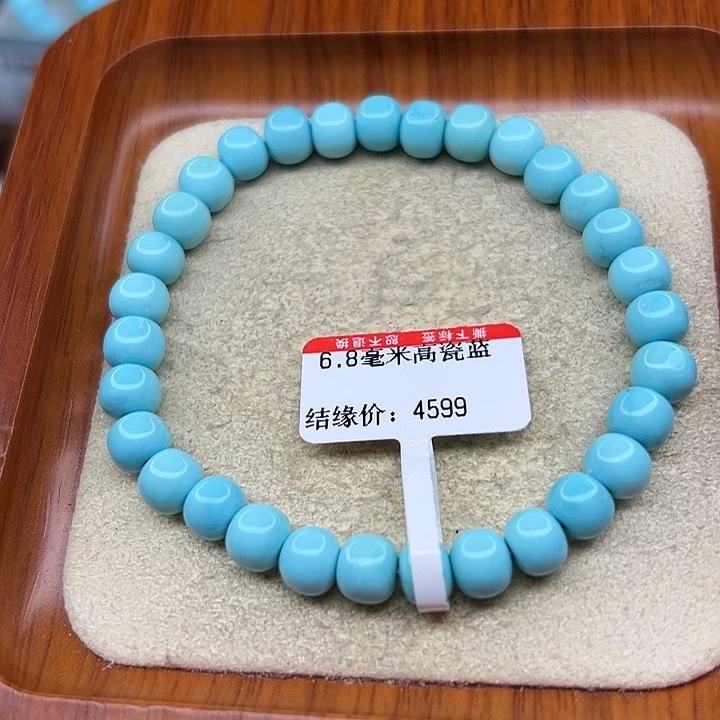 未镶嵌绿松石手链