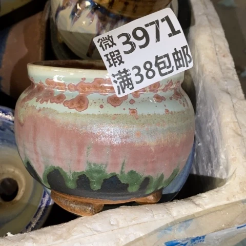 罐3971 微瑕38包邮景德镇陶瓷