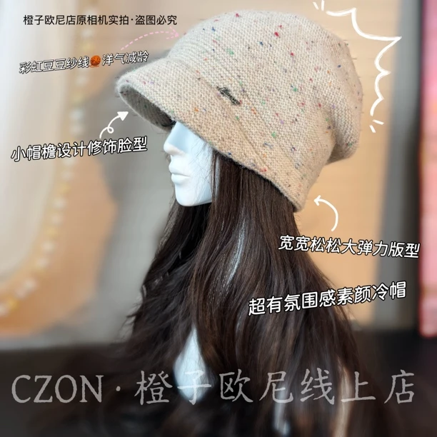 橙子欧尼·时髦精洋气显脸小羊毛双层保暖氛围感针织鸭舌帽堆堆帽
