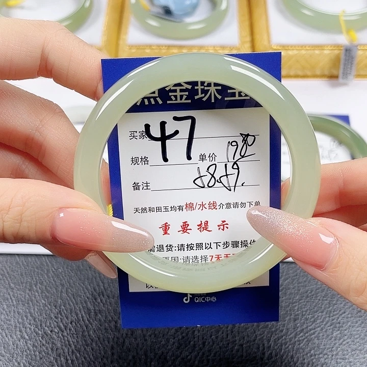 和田玉未镶嵌手镯