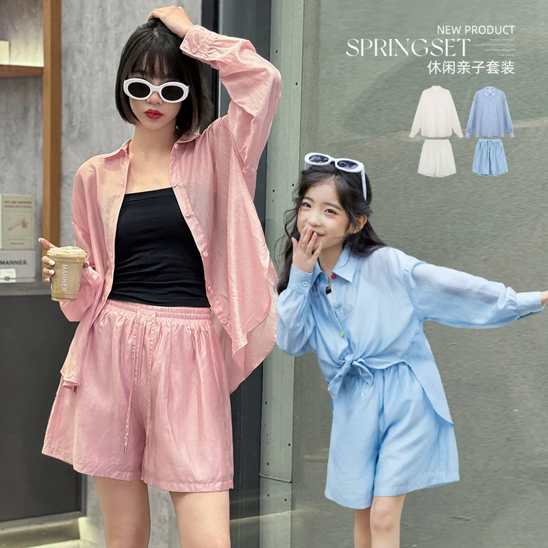 小o爸【组合套装】亲子装套装天丝女童套装长袖上衣薄款-GXX418011