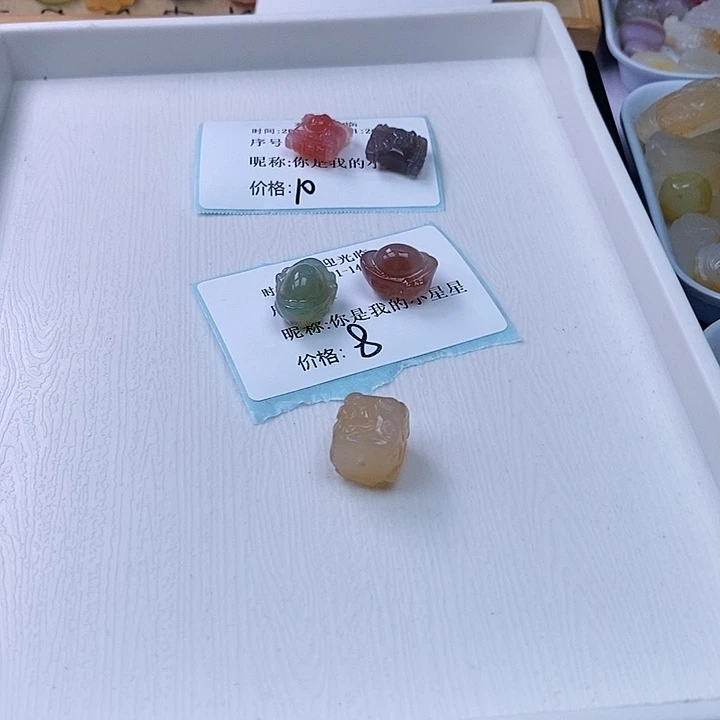 玛瑙/玉髓雕刻件未镶嵌你****星