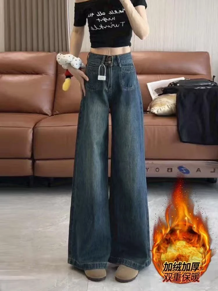 （可）（毛豆） 2025秋冬季新款牛仔长裤女款加绒加厚